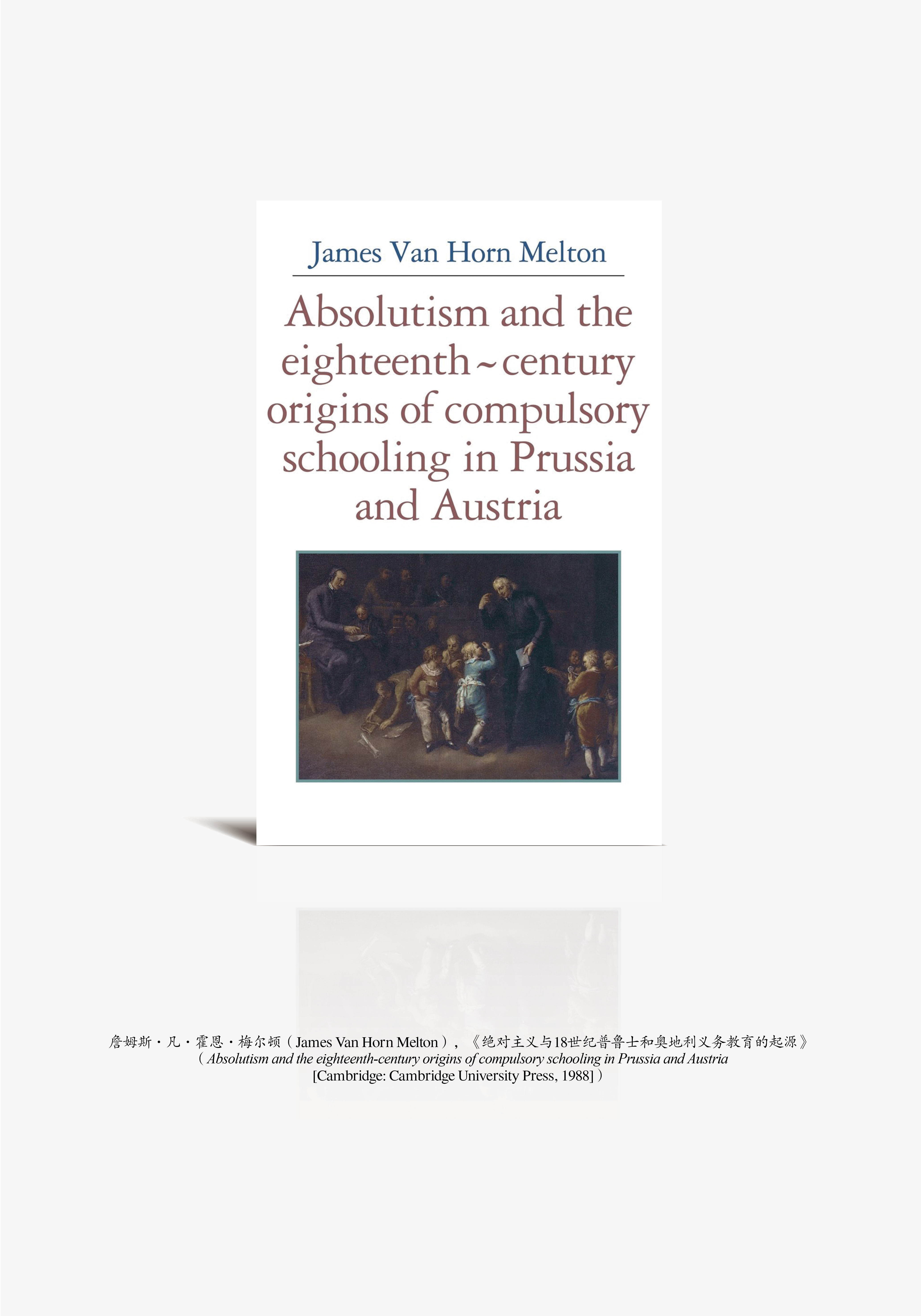 当教育成为义务/《世代》编辑部– 《世代》