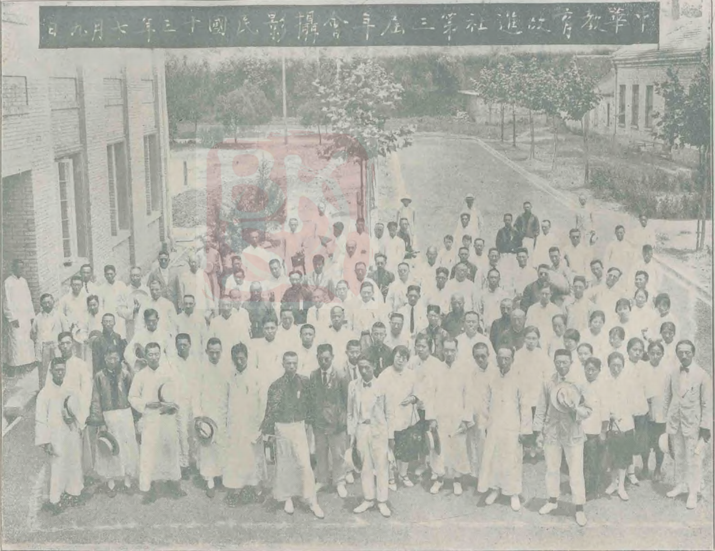 余家菊与1920年代的收回教育权运动 丁祖潘 世代