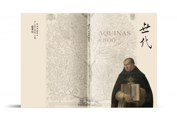 《世代》2025年春季号（总第25期）pdf下载