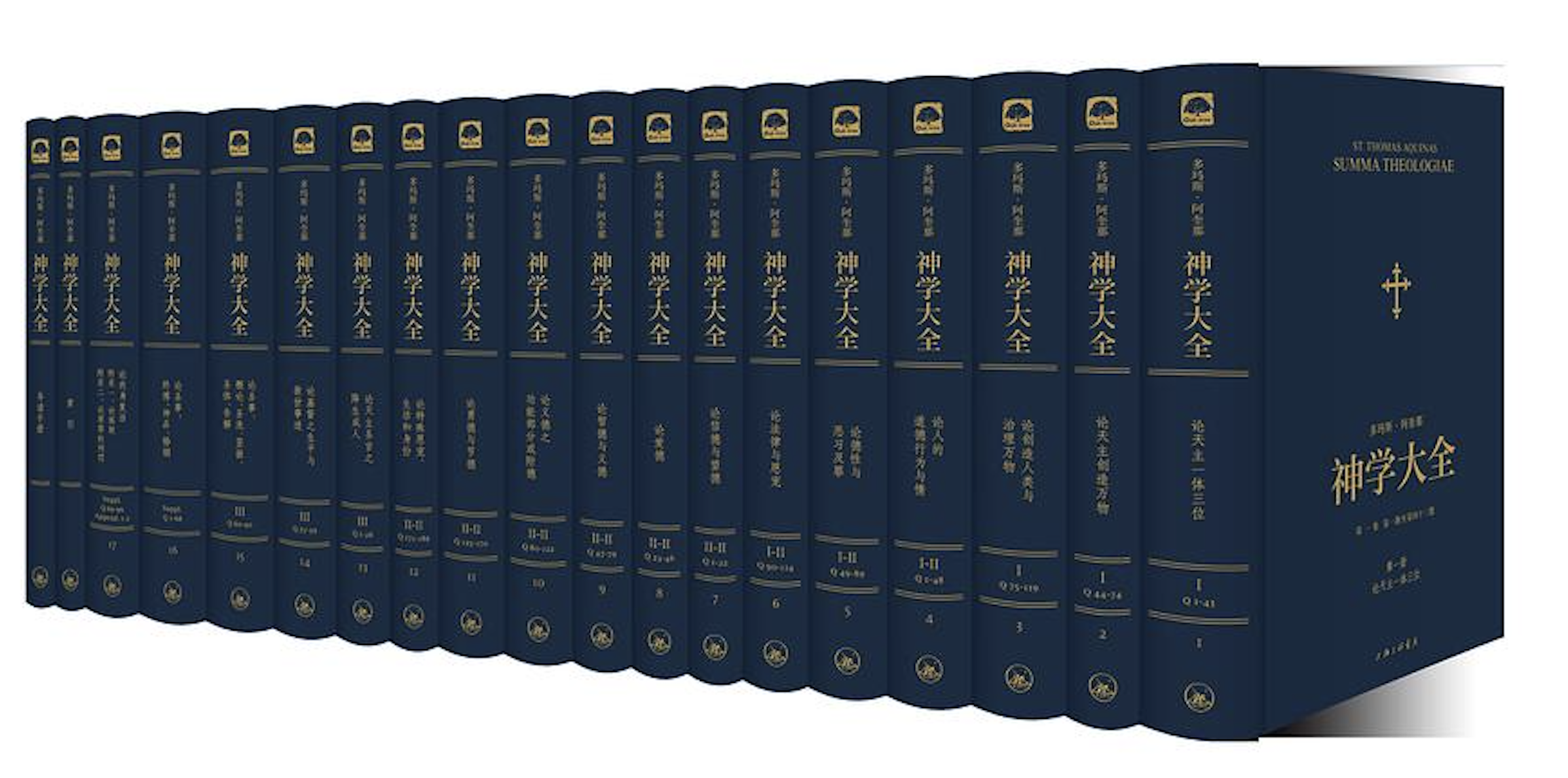 阿奎那论作为首要神学德性的信心/车桂